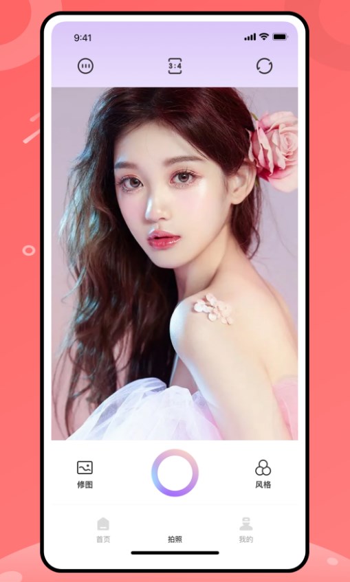 有咔图片编辑手机软件app截图