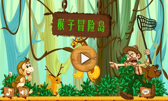 猴子冒险岛游戏安卓版手游app截图