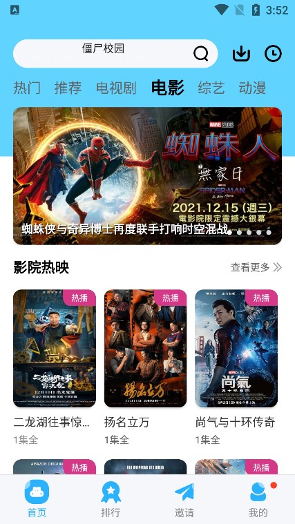 河马视频app旧版手机软件app截图