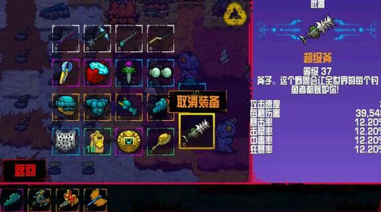 崩溃大陆官方版汉化版下载手游app截图