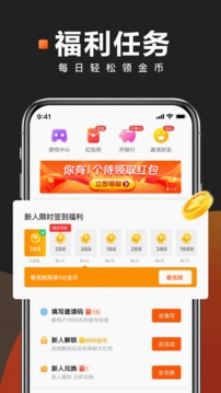 快看点官方版APP下载手机软件app截图