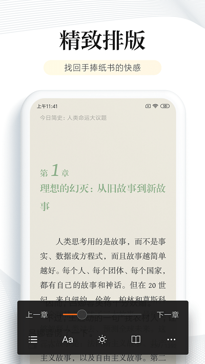 多看阅读app官方版手机软件app截图