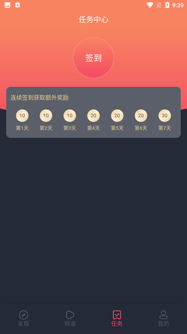 囧动漫APP正版下载免费版手机软件app截图