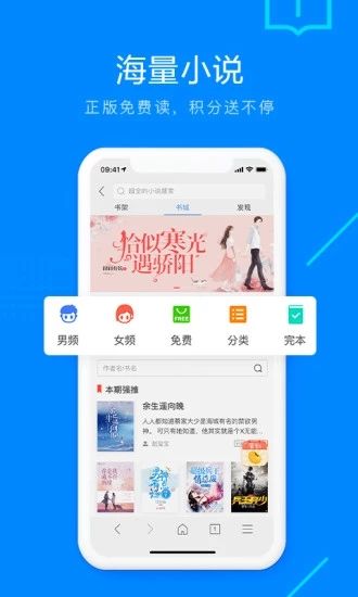 safari浏览器下载安卓手机软件app截图