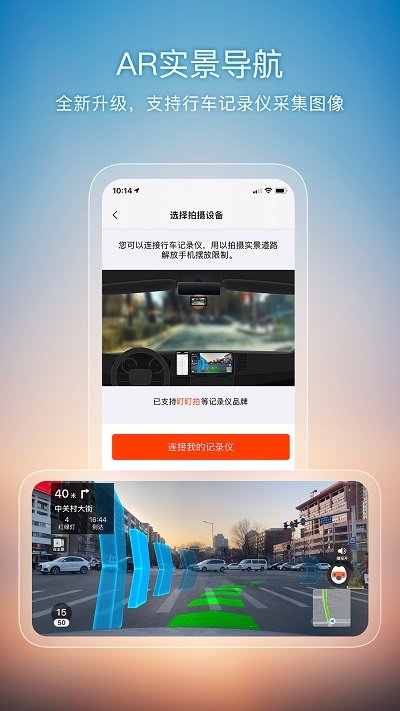 搜狗地图最新版本手机软件app截图