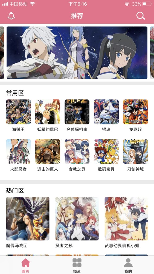 左左漫画2024版下载手机软件app截图