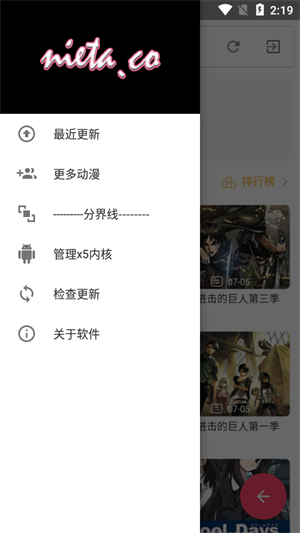 捏它追剧官方版网站入口手机软件app截图