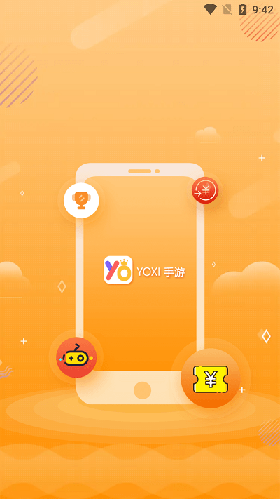 YOXI手游App手机软件app截图