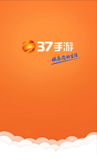 37手游平台下载官方版手机软件app截图