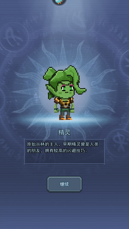 龙与勇士内置菜单版下载手游app截图