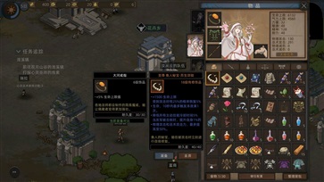 部落与弯刀中文版手游app截图