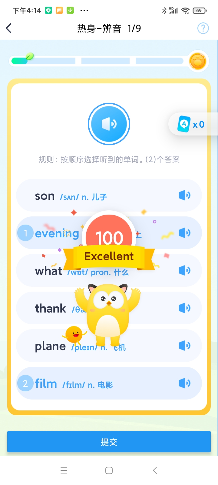 爆炸英语手机软件app截图