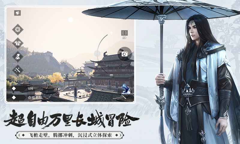 一梦江湖2024新区游戏官方版下载手游app截图