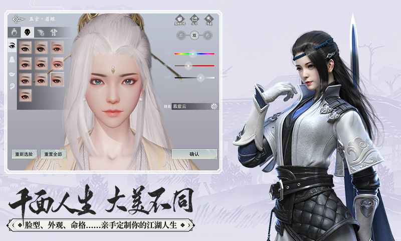 一梦江湖2024新区游戏官方版下载手游app截图