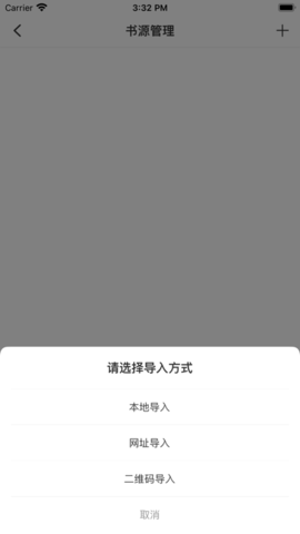 星星阅读官网版正版下载手机软件app截图
