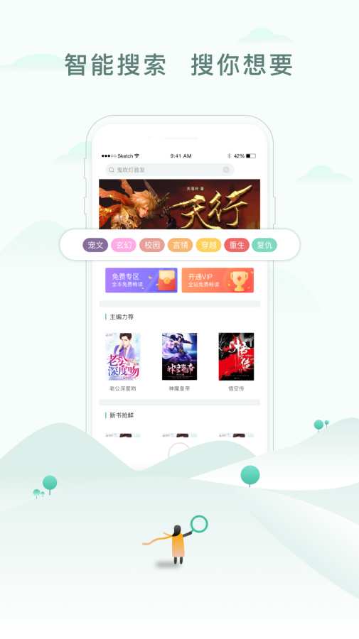52书库app官方版下载最新版手机软件app截图
