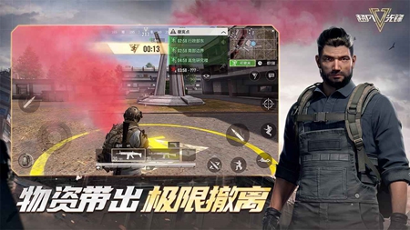 超凡先锋正版下载安装手游app截图