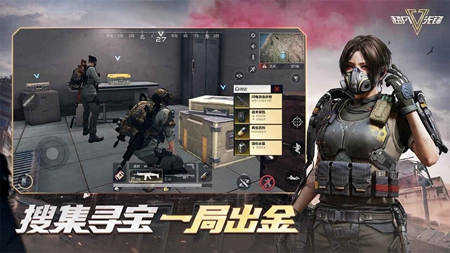 超凡先锋正版下载安装手游app截图