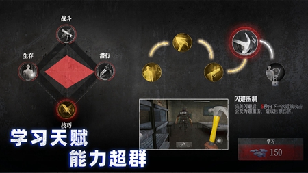 无尽噩梦诡监狱mod版下载手游app截图