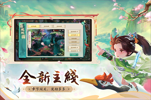 深渊幻影手游最新版手游app截图
