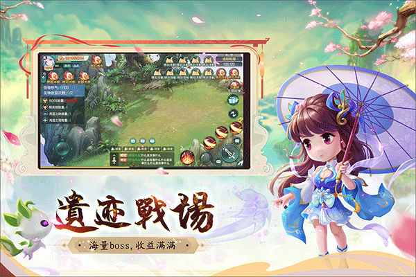 深渊幻影手游最新版手游app截图