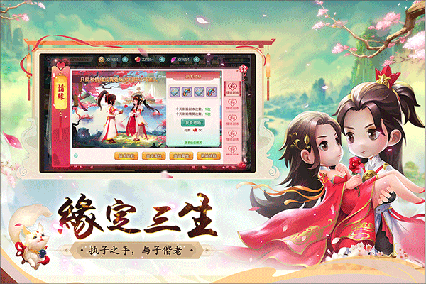 深渊幻影手游最新版手游app截图