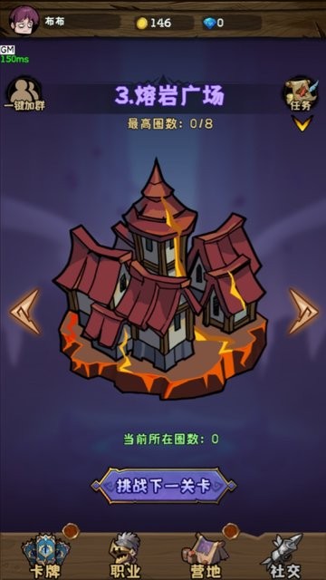 无尽之地下载中文版手游app截图