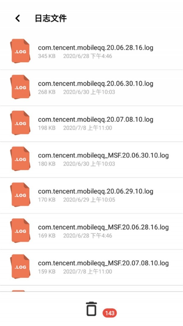 快速垃圾清理手机软件app截图