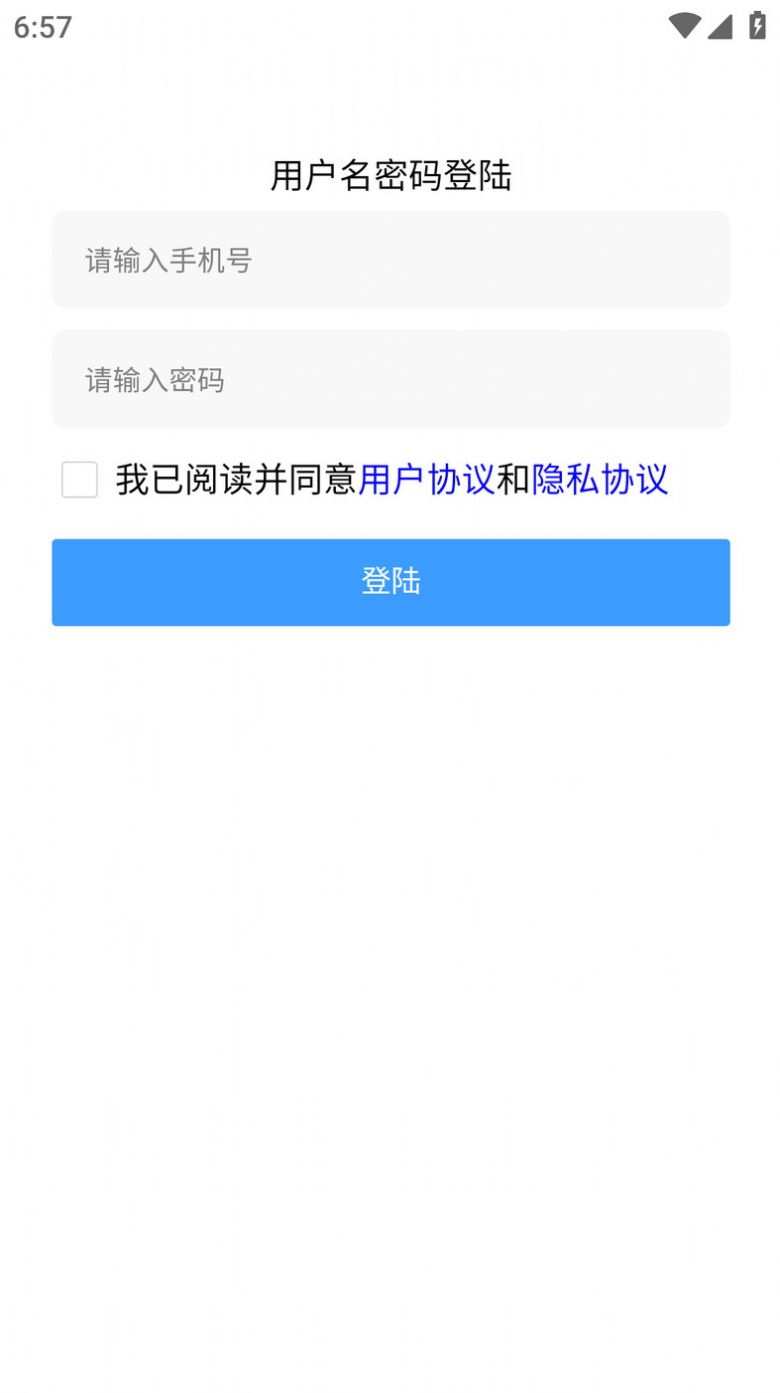 星幻壁纸手机软件app截图