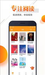 即阅免费小说2024最新版下载手机软件app截图