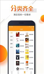即阅免费小说2024最新版下载手机软件app截图