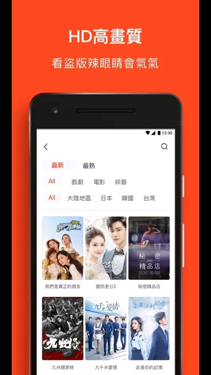 腾讯视频海外版app(wetv)下载手机软件app截图