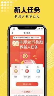 光凡小说无广告版手机软件app截图