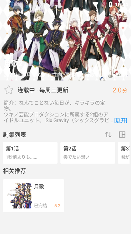 3733游戏盒3121610手机软件app截图