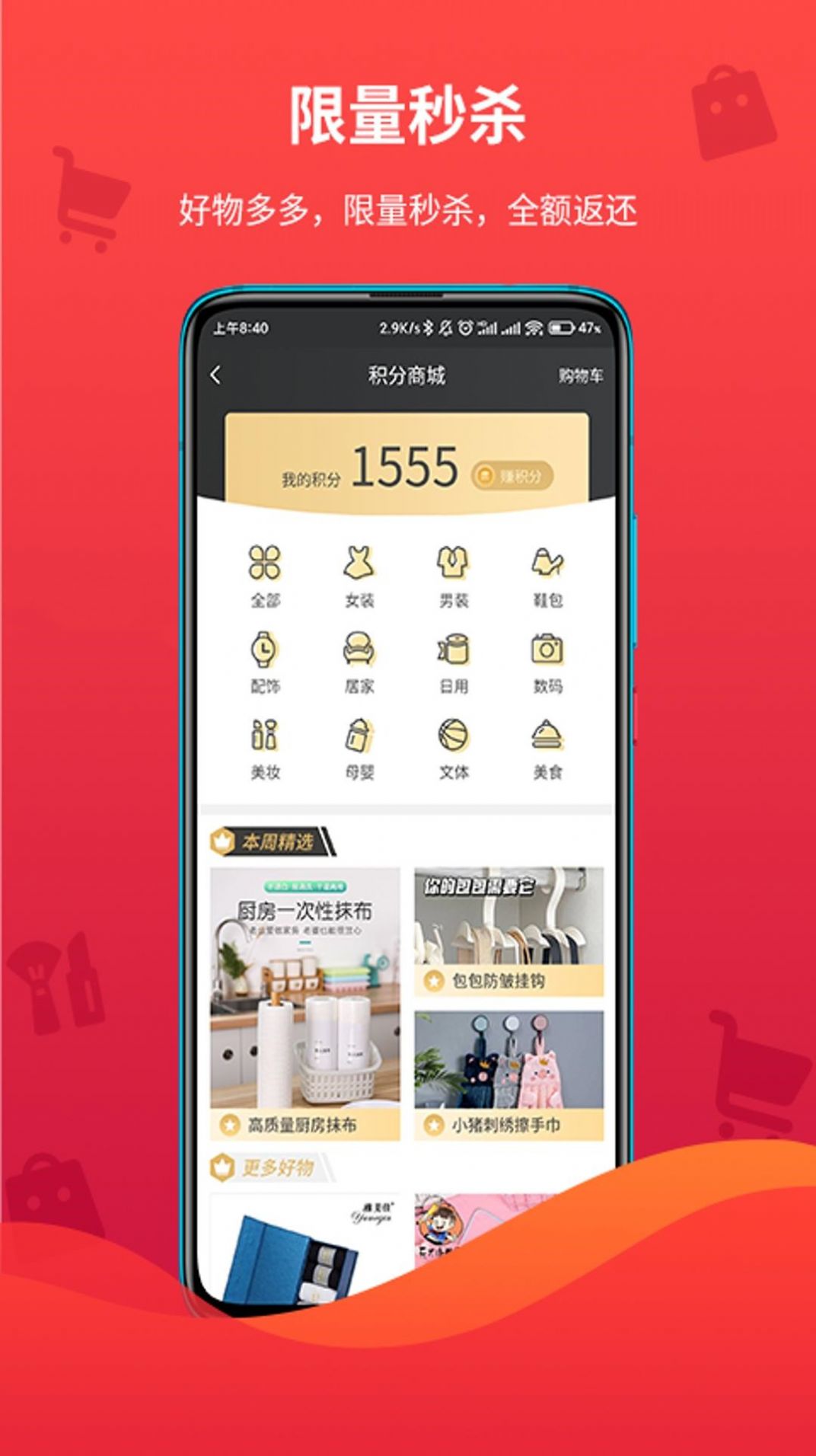 领折折app官网版下载手机软件app截图