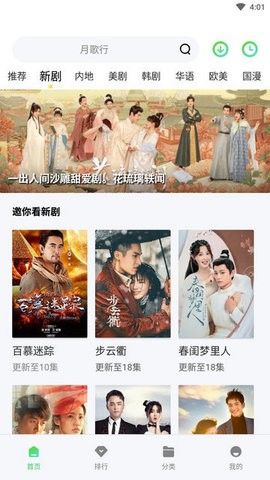 银河视频app最新版手机软件app截图