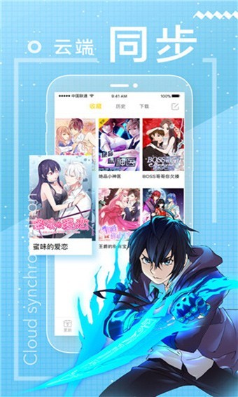 包子漫画app官方版正版下载手机软件app截图