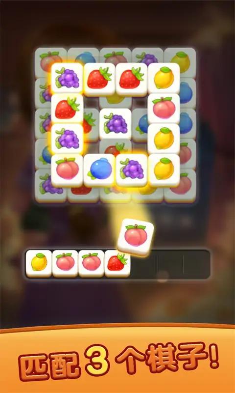 创造我的梦想房屋手机版手游app截图