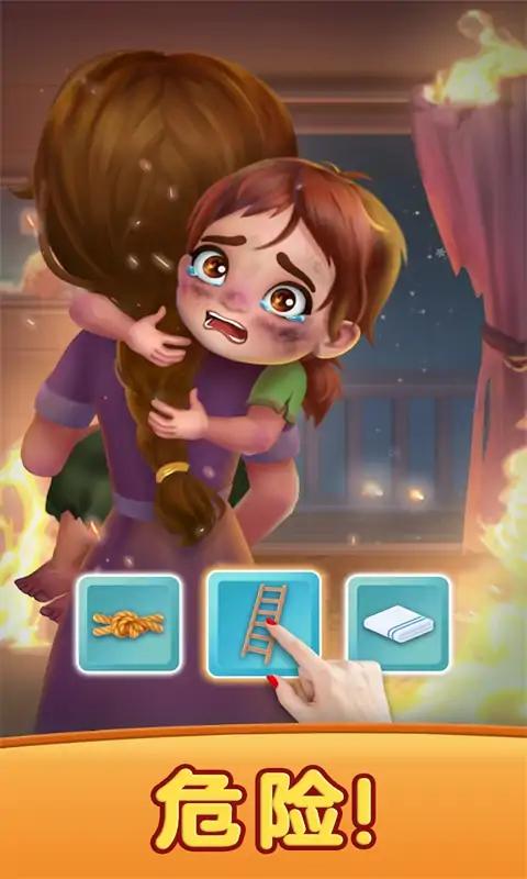 创造我的梦想房屋手机版手游app截图