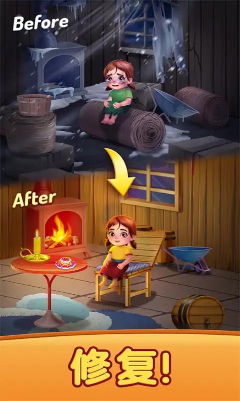 创造我的梦想房屋手机版手游app截图
