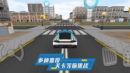 炫酷汽车驾驶游戏最新版下载手游app截图