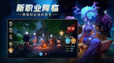 冒险之地游戏最新版手游app截图