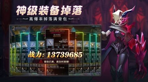 冒险之地游戏最新版手游app截图