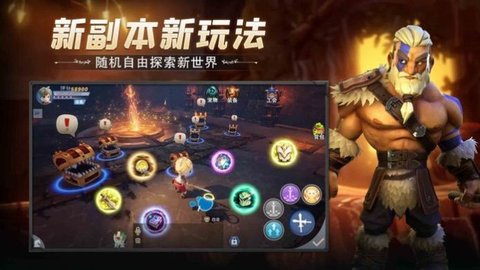 冒险之地游戏最新版手游app截图