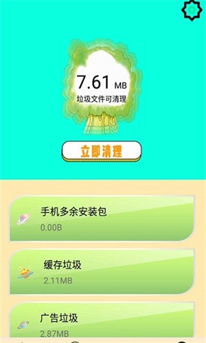 WiFi检测大师官网版下载手机软件app截图