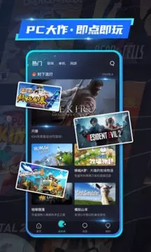 22克游戏盒APP手机版下载手机软件app截图