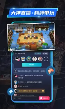 22克游戏盒APP手机版下载手机软件app截图