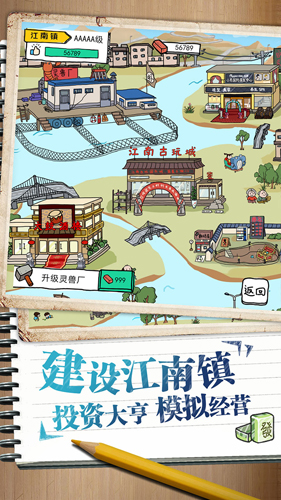 皮皮虾传奇官方版正版手游app截图