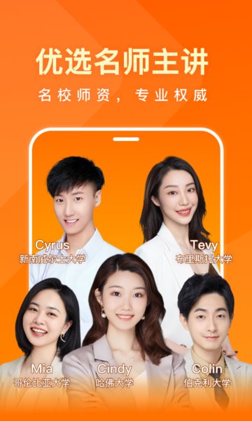 一点英语手机软件app截图