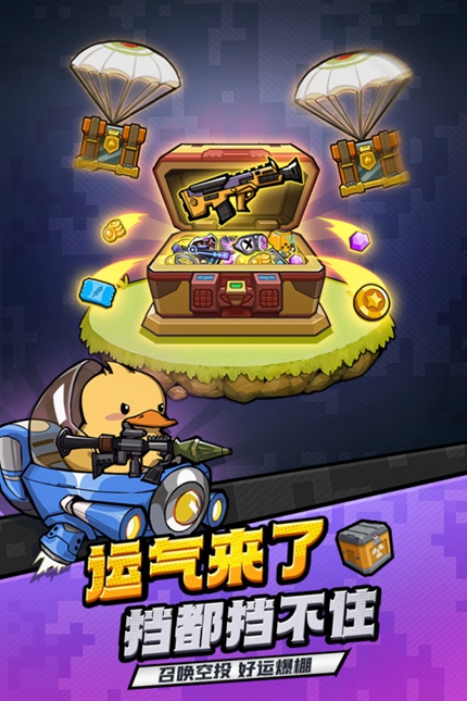 虫虫大作战2官方版正版手游app截图